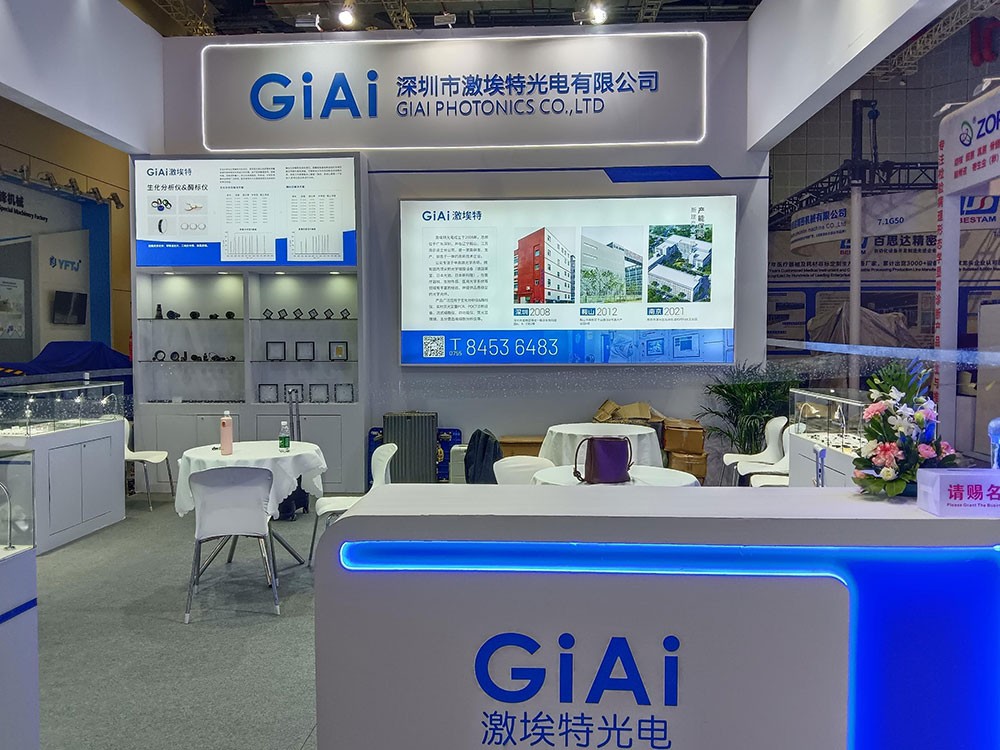 激埃特光電閃耀CMEF2025春季展！全球醫(yī)療光學盛宴今日盛大啟幕！